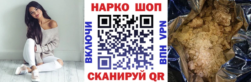 Сколько стоит Севастополь Cocaine Бошки Шишки Меф мяу мяу A-PVP БУТИРАТ ГАШИШ