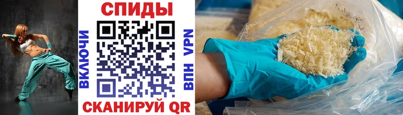 наркотики  Севастополь  Amphetamine Premium 
