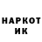Наркотические марки 1,8мг Daria Scorpion