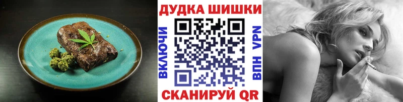 Еда ТГК марихуана  кракен зеркало  Севастополь 