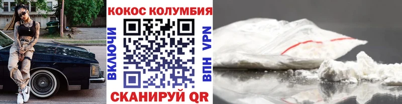 OMG маркетплейс  Севастополь  Cocaine Fish Scale 