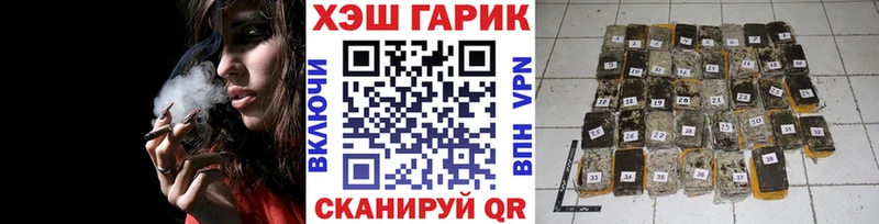 где можно купить наркотик  hydra ссылка  ГАШ ice o lator  Севастополь 