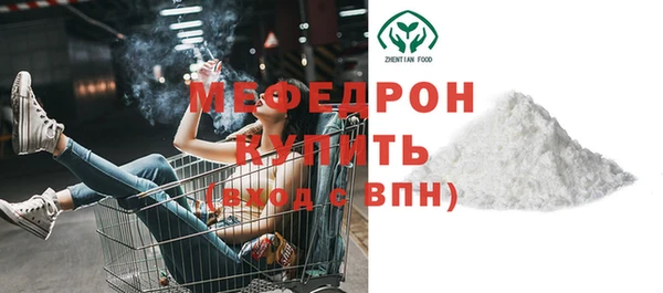 таблы Верхний Тагил