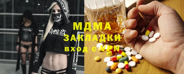 мескалин Верхнеуральск