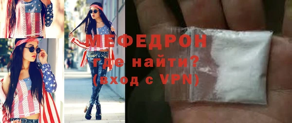 мескалин Верхнеуральск