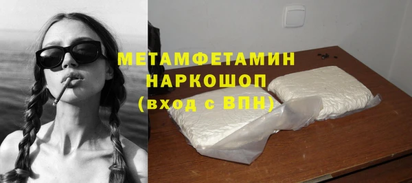 таблы Верхний Тагил