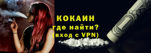 не бодяженный Верея
