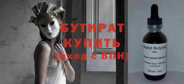 не бодяженный Верея