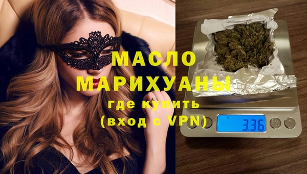 таблы Верхний Тагил