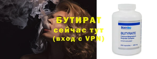 не бодяженный Верея