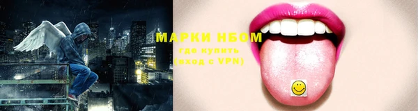 таблы Верхний Тагил