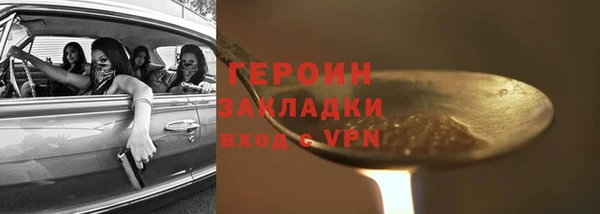 таблы Верхний Тагил