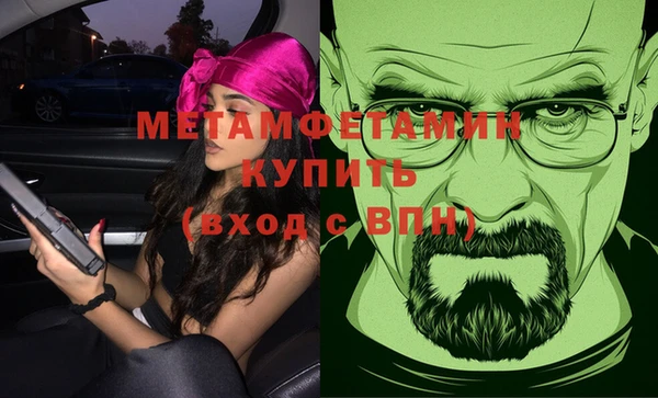 мескалин Верхнеуральск