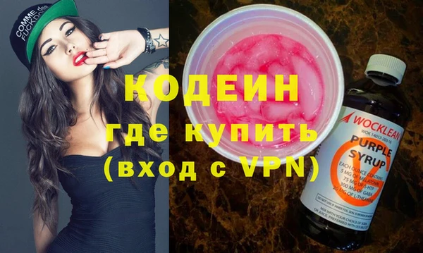 не бодяженный Верея