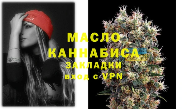 таблы Верхний Тагил
