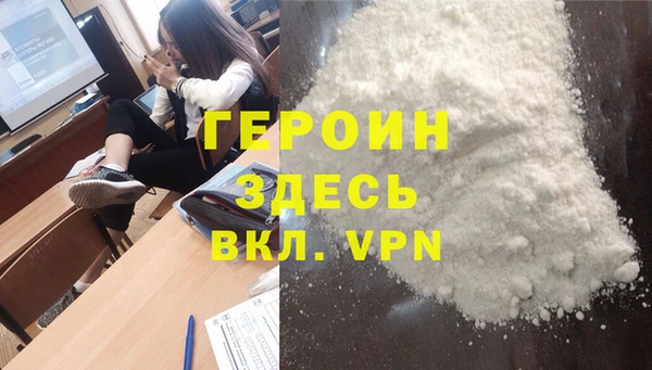 мескалин Верхнеуральск