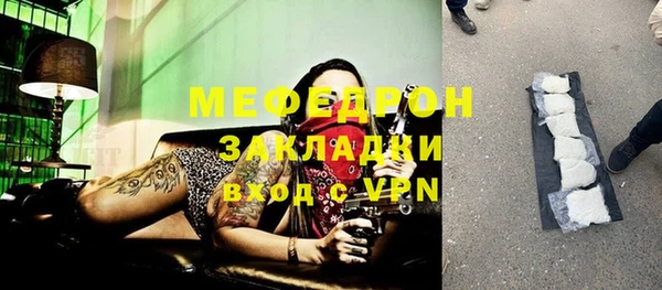 таблы Верхний Тагил