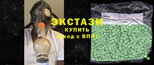 таблы Верхний Тагил