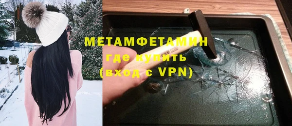 мескалин Верхнеуральск