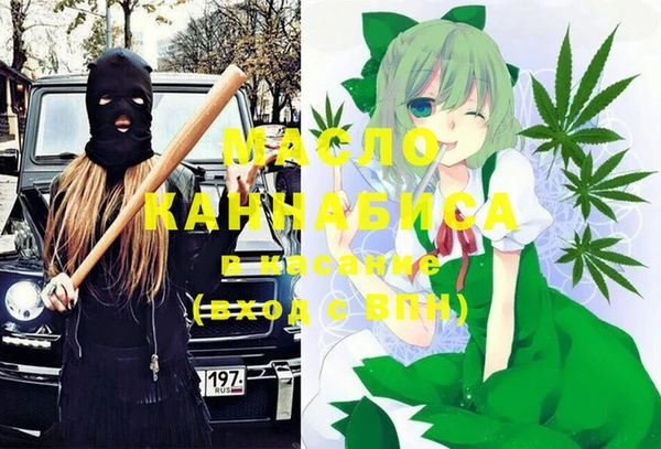 мескалин Верхнеуральск