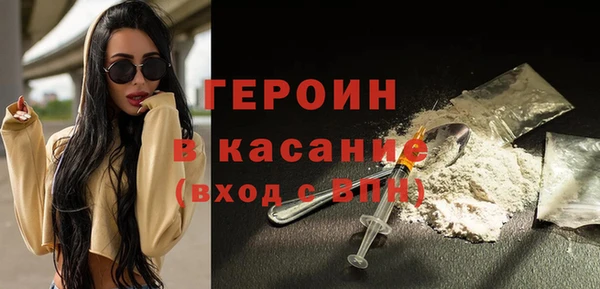 не бодяженный Верея