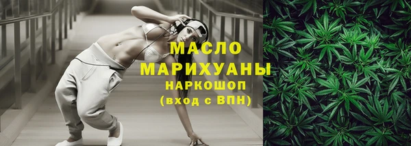 мескалин Верхнеуральск