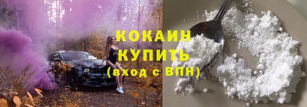 не бодяженный Верея