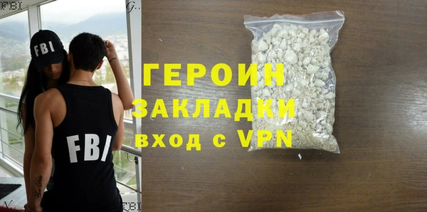 не бодяженный Верея