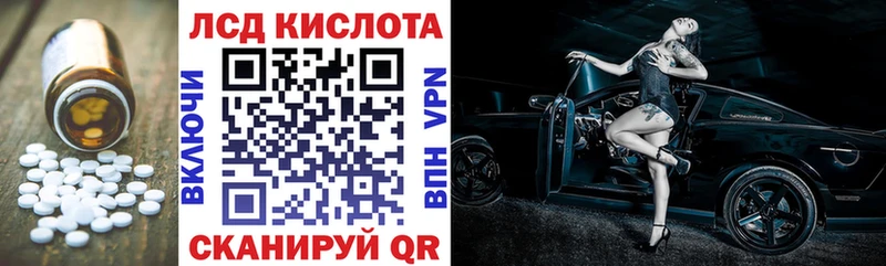 площадка наркотические препараты  как найти наркотики  Севастополь  ЛСД экстази ecstasy 