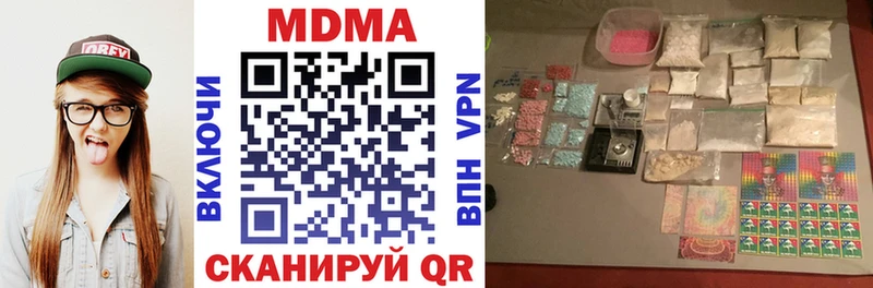закладки  Севастополь  MDMA VHQ 