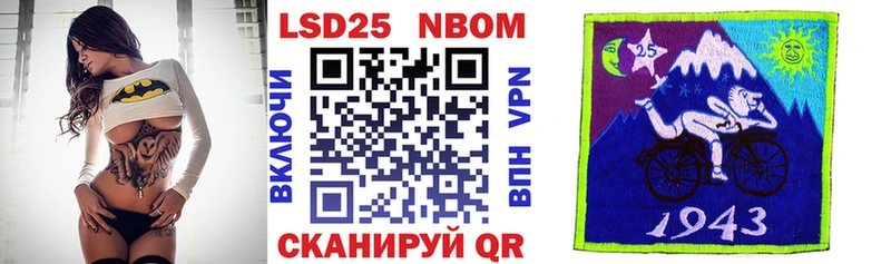блэк спрут зеркало  Севастополь  Марки NBOMe 1,8мг  наркота 