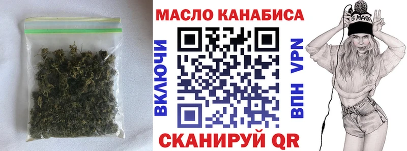 где продают наркотики  Севастополь  ТГК Wax 